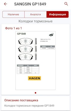 тормозные колодки на киа спортейдж 4 какие выбрать. nNcplvMpGMCZeZwo2BFI1bEeSFc 240. тормозные колодки на киа спортейдж 4 какие выбрать фото. тормозные колодки на киа спортейдж 4 какие выбрать-nNcplvMpGMCZeZwo2BFI1bEeSFc 240. картинка тормозные колодки на киа спортейдж 4 какие выбрать. картинка nNcplvMpGMCZeZwo2BFI1bEeSFc 240