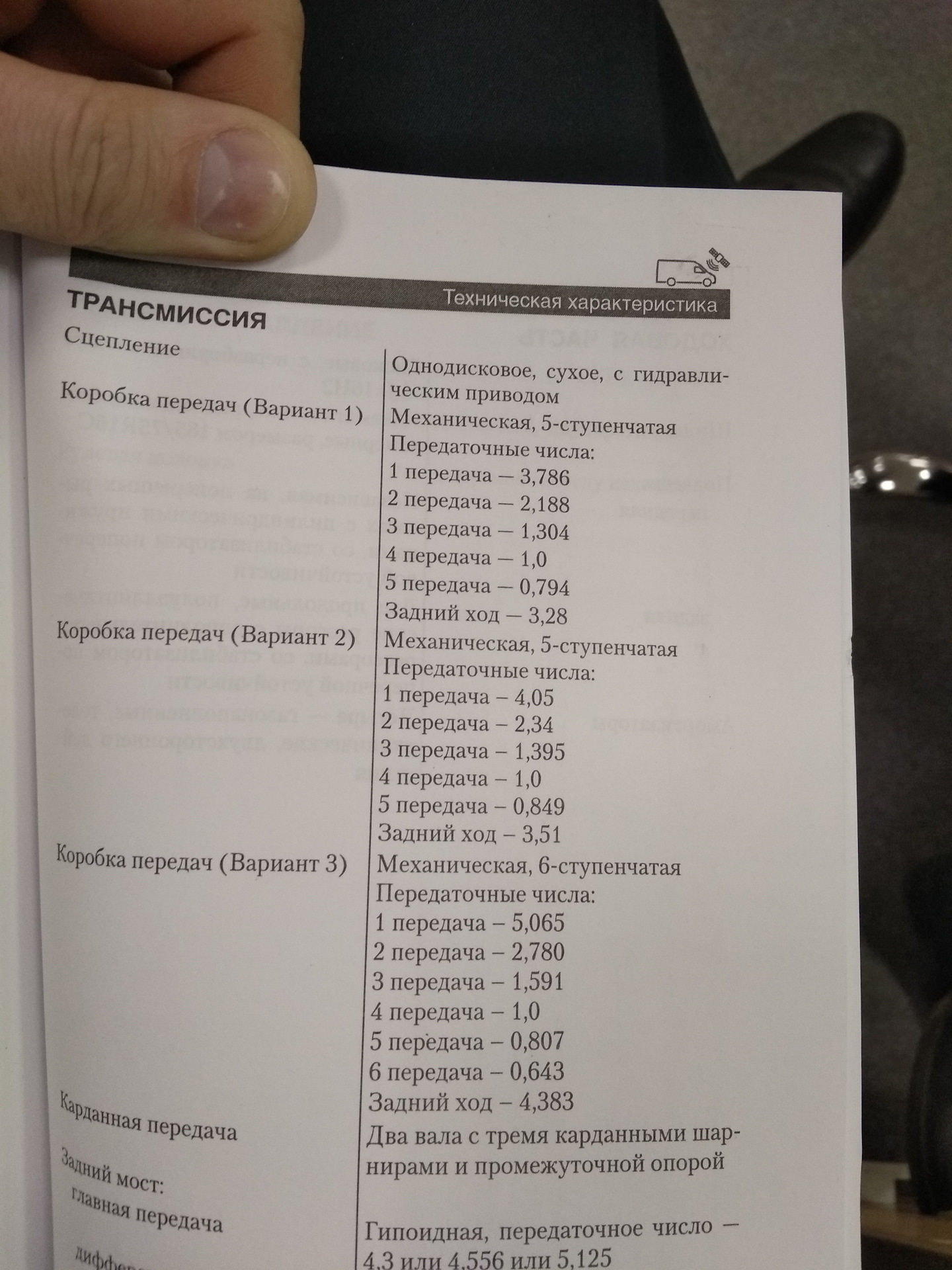 КПП на ГАЗ дизель — купить 5 ступенчатую коробку в Автохис | Автохис