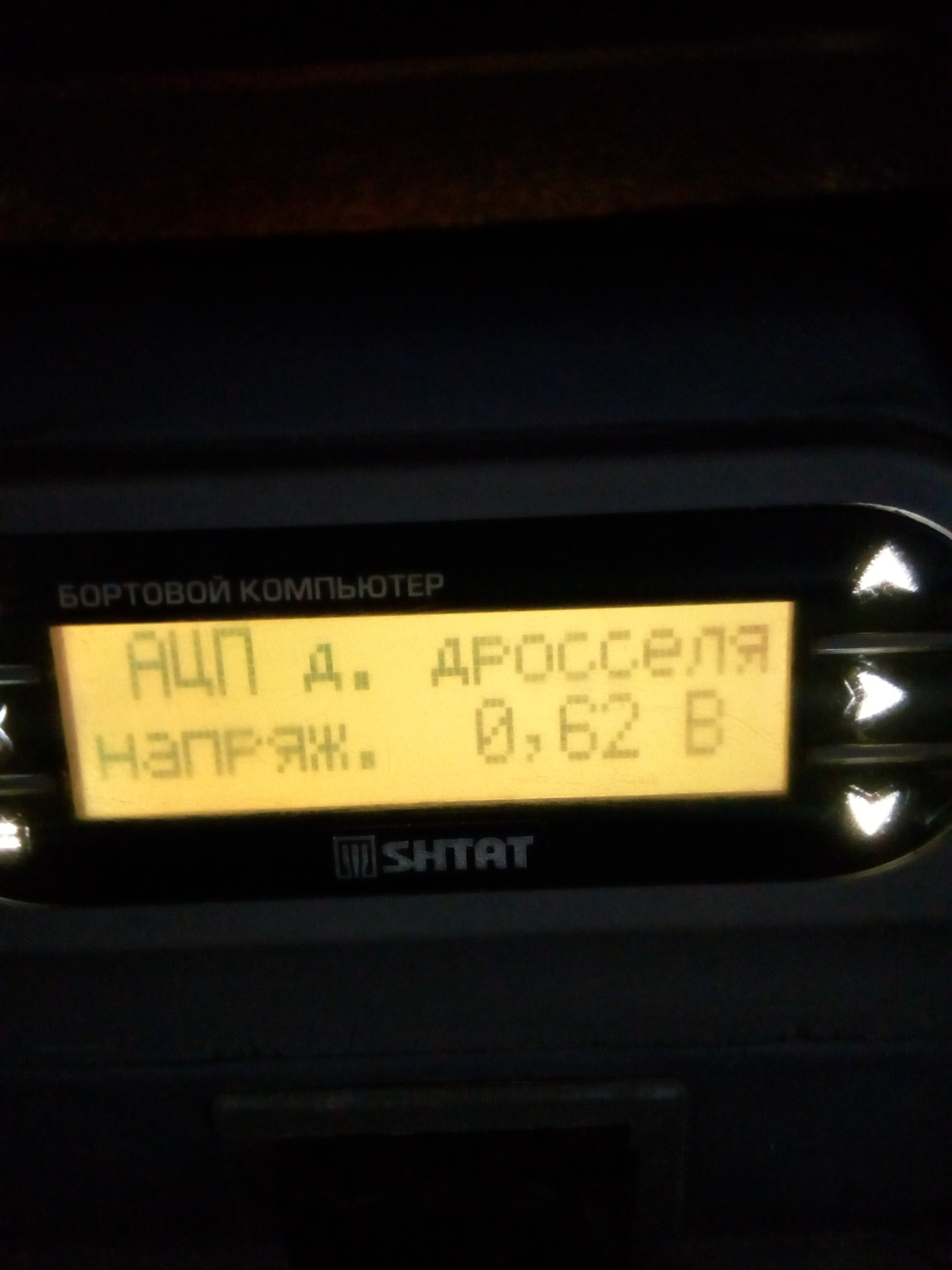 Дпдз . Хх и температура двс — Lada Калина универсал, 1,6 л, 2010 года ...