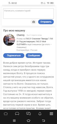вин код газ 31029. nZnl DU1Z2IuqgbGYmzN1y7qcc 240. вин код газ 31029 фото. вин код газ 31029-nZnl DU1Z2IuqgbGYmzN1y7qcc 240. картинка вин код газ 31029. картинка nZnl DU1Z2IuqgbGYmzN1y7qcc 240. Типичный автомобильный идентификатор состоит из 17-значного кода. Код разделен на несколько разделов, имеющих конкретное значение. Этот уникальный идентификатор позволяет отличить одно транспортное средство от другого. Идентификатор может кодировать такие параметры, как производитель, завод, модель, двигатель, комплектация и цвет. Нет транспортных средств с одинаковыми кодами. Производители, строго соблюдающие стандарты ISO, постоянно присваивают VIN каждому новому автомобилю, поступающему с производственной линии и регистрируемому в базах данных, которые ведут производители автомобилей и государственные учреждения, такие как NHTSA и DMV. Покупатели не хотят быть обманутыми, приобретая подержанный автомобиль, и это является основной причиной, по которой они хотят расшифровать идентификационный номер автомобиля. Расшифровка кода может помочь узнать следующее: