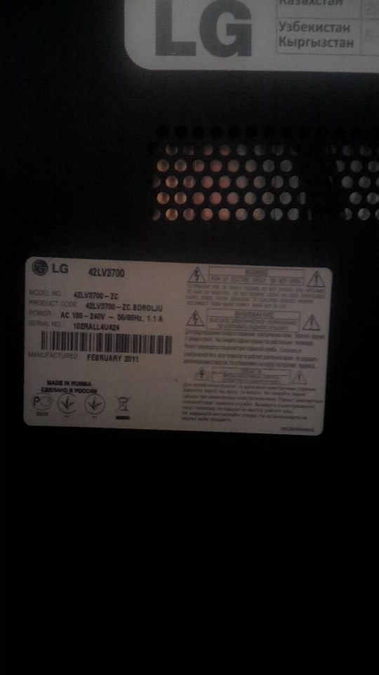 Ремонт телевизора LG 42LV3700-ZC