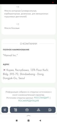 Лучшее масло для корейских автомобилей. Смотреть фото Лучшее масло для корейских автомобилей. Смотреть картинку Лучшее масло для корейских автомобилей. Картинка про Лучшее масло для корейских автомобилей. Фото Лучшее масло для корейских автомобилей