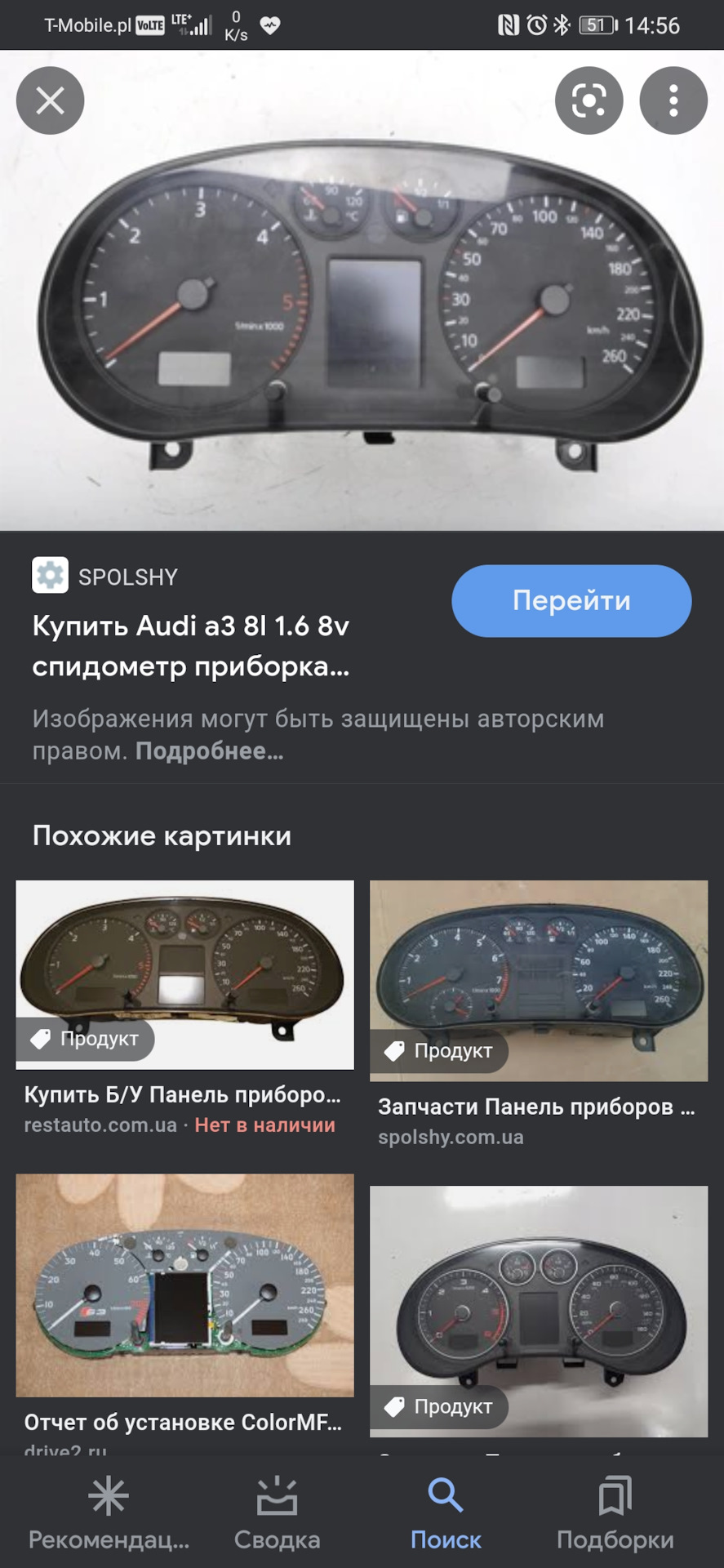 Датчик тепературы — Audi A3 (8L), 1,9 л, 2003 года | поломка | DRIVE2
