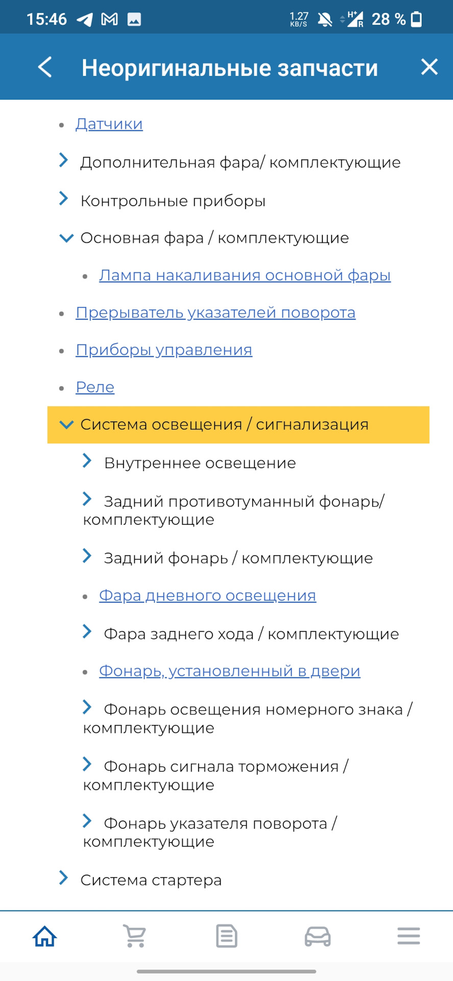Какие черные фары? TYC или Depo? — Nissan Almera Classic (B10), 1,6 л ...