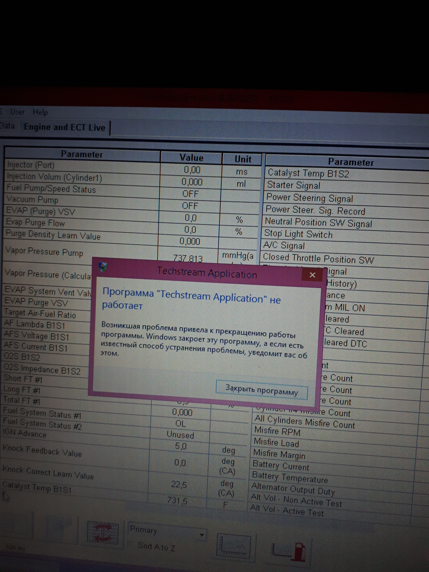 Установка MINI-VCI J2534 на 64-битные системы(Windows 7,8,10