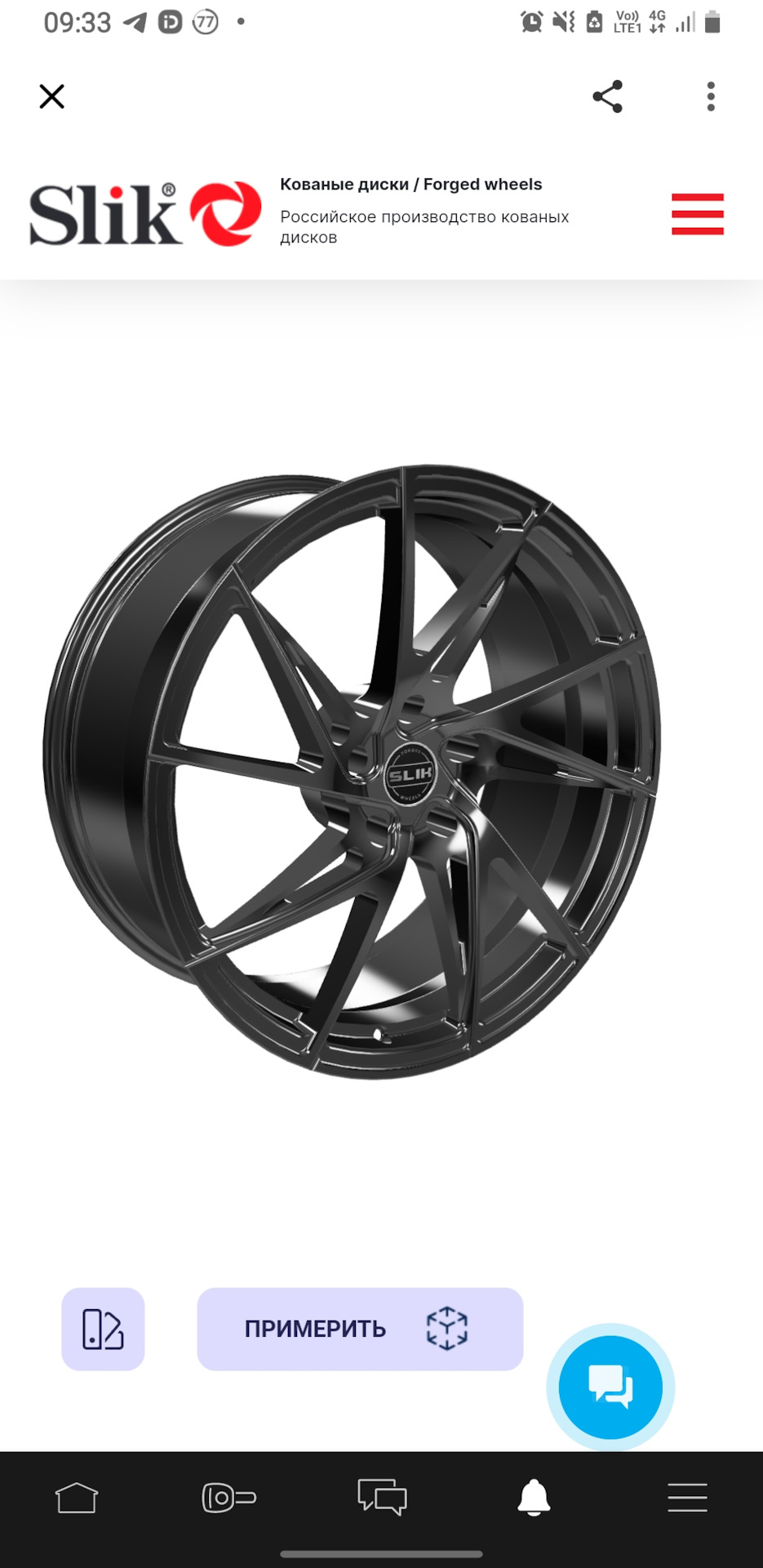 3ий этап тестирования сервиса по примерки дисков SLIK — Slik Forged Wheels  на DRIVE2