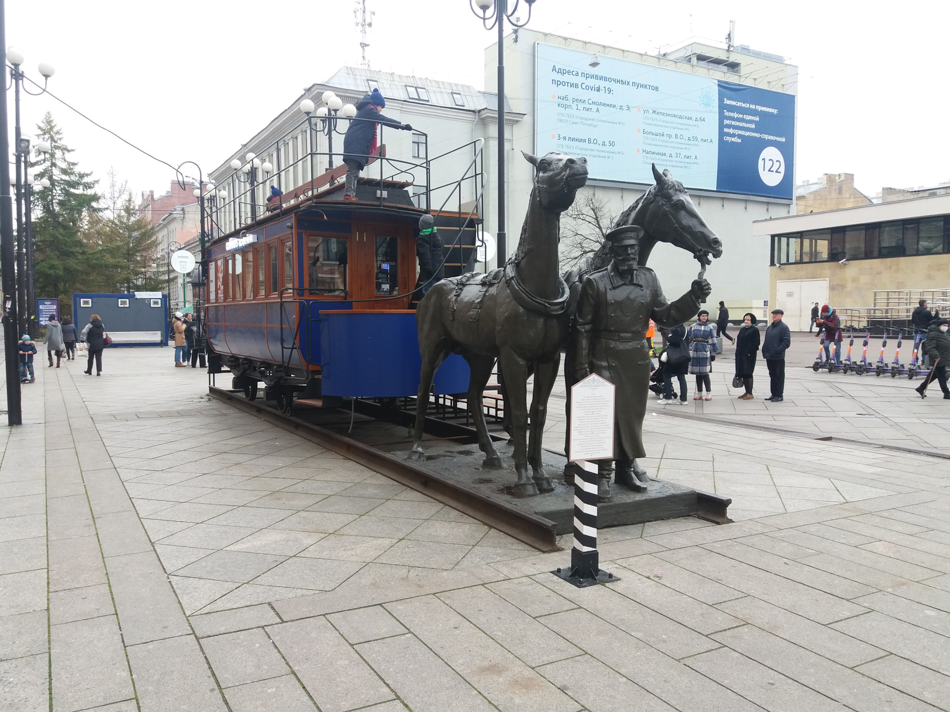 Старые трамваи на улицах ночной Москвы — генеральная репетиция парада  ретротранспорта — «Грузовики, автобусы, спецтехника» на DRIVE2