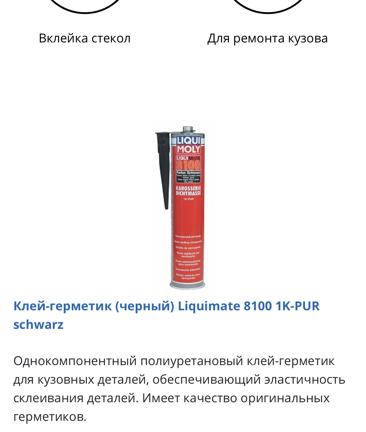 Чем можно заклеить радиатор? — Сообщество «Пайка и Ремонт Автопластика» на  DRIVE2