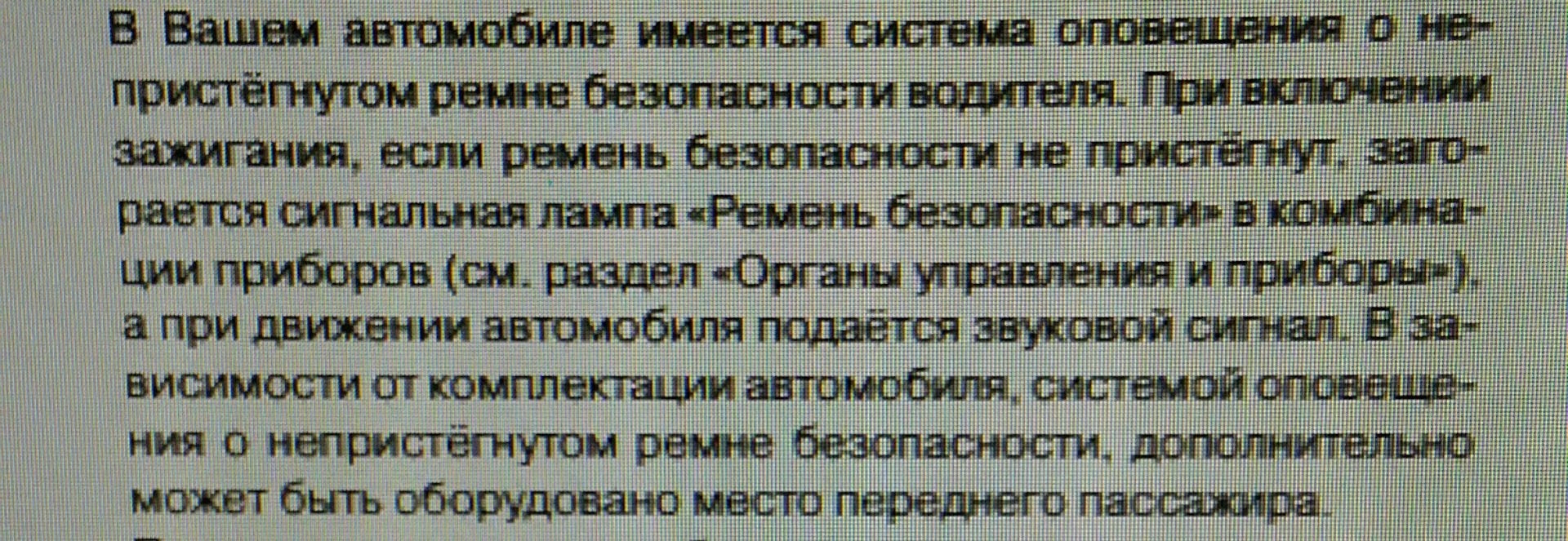 Ремень безопасности пассажира — Lada Vesta, 1,6 л, 2018 года | наблюдение |  DRIVE2