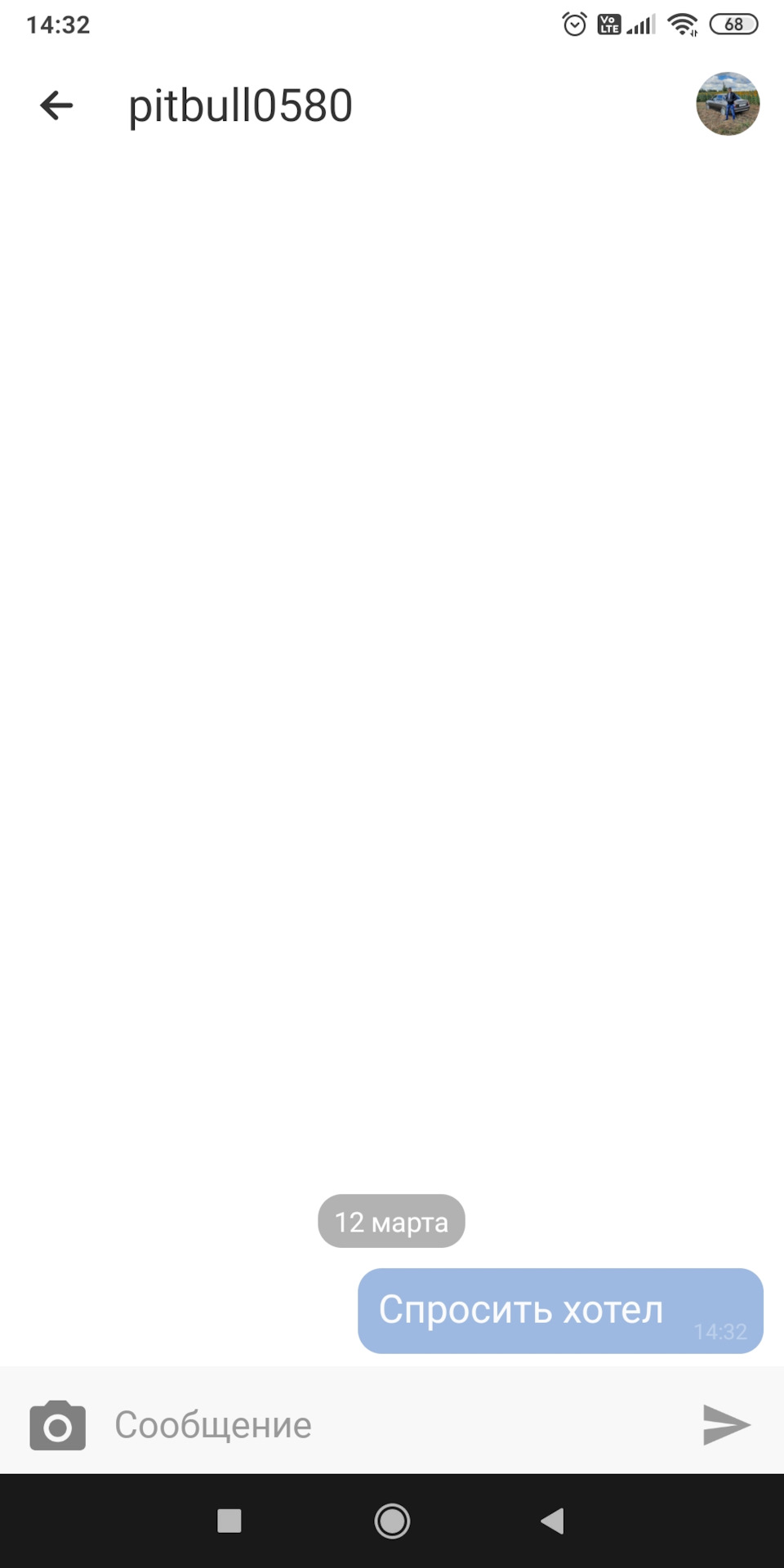 Лето 2020 готово. Вертушки R17. — Lada Приора седан, 1,6 л, 2014 года ...