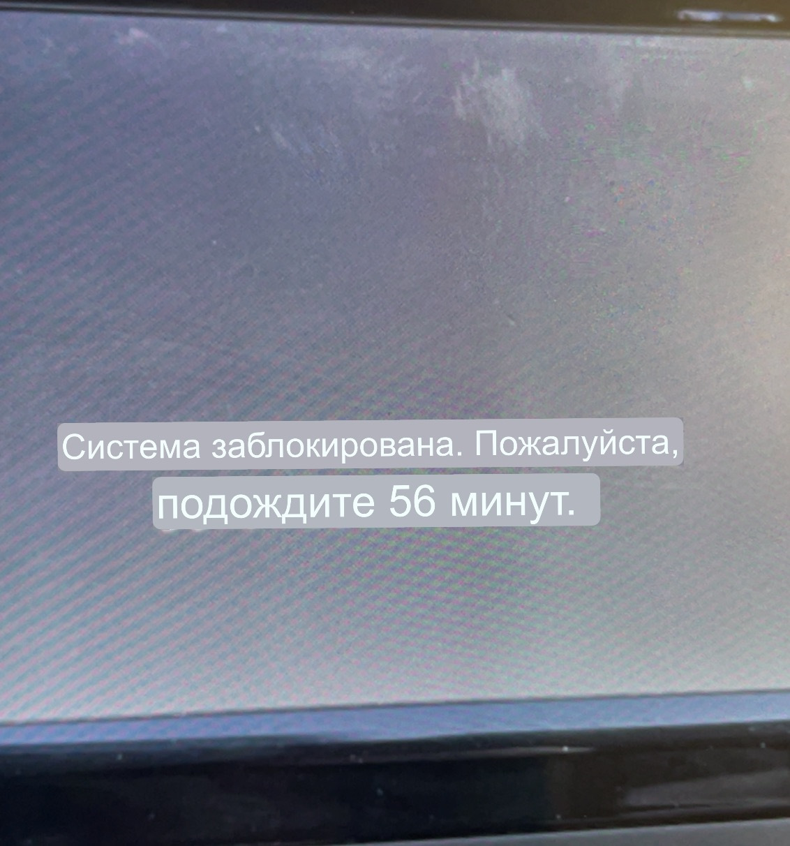 Help! Реально разблокировать? — Сообщество «Volkswagen Club» на DRIVE2