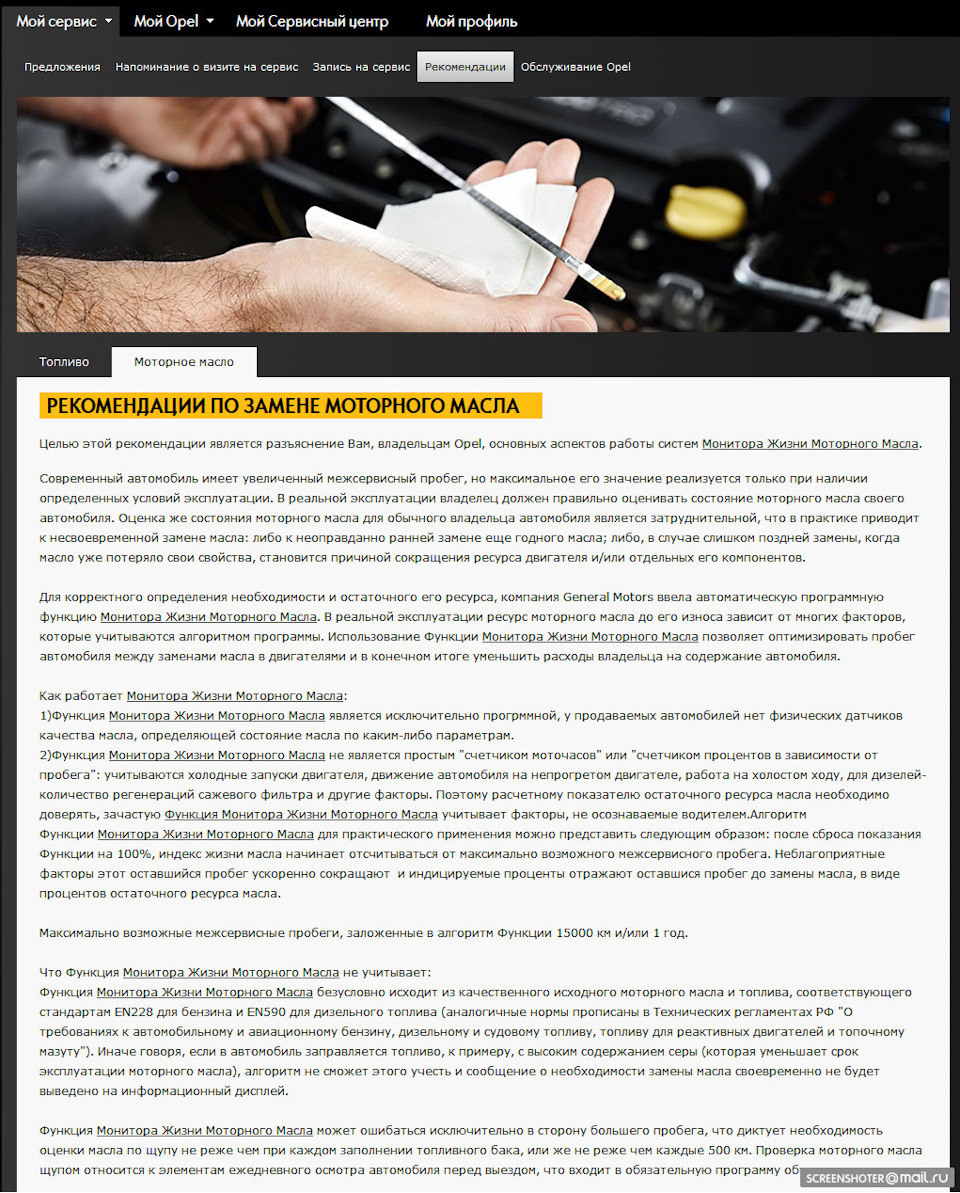 Сажевый фильтр. Частая регенерация(( — Opel Astra J, 1,7 л, 2010 года ...