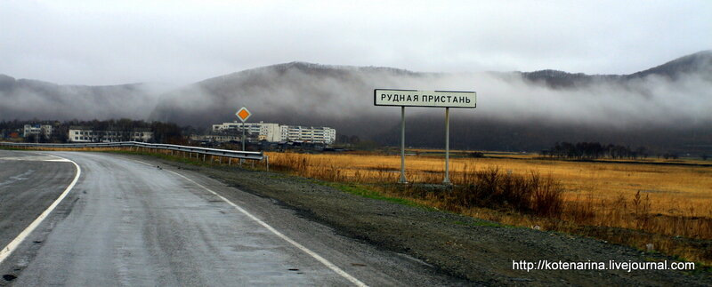 Погода рудная пристань дальнегорск. Рудная Пристань Приморский край. Рудная Пристань Дальнегорск. Рудная Пристань посёлки городского типа Приморского края. Погранзастава Рудная Пристань.