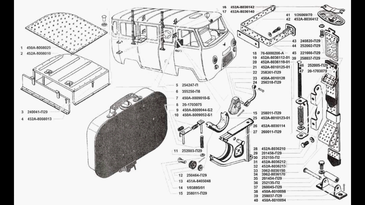 Объем бака уаз буханка. Каталог запчастей УАЗ 452 Буханка. Крепление бака УАЗ 3741 схема. Кузов УАЗ 3303 Каталожный номер запчасти. Бачок для воды УАЗ 452.