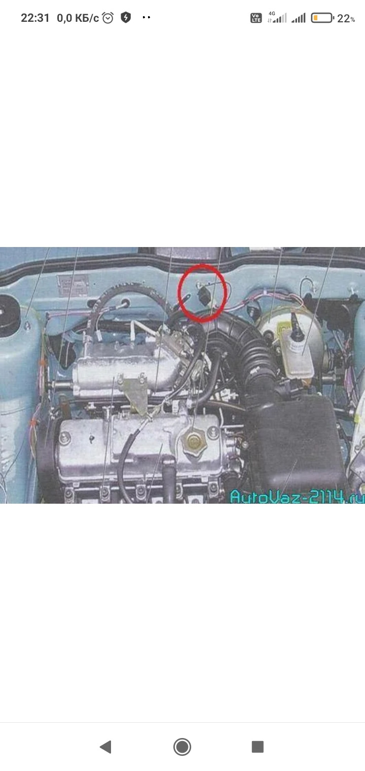 Помогите не заводится ваз 2114 — Сообщество «Клуб ВАЗ 2112» на DRIVE2