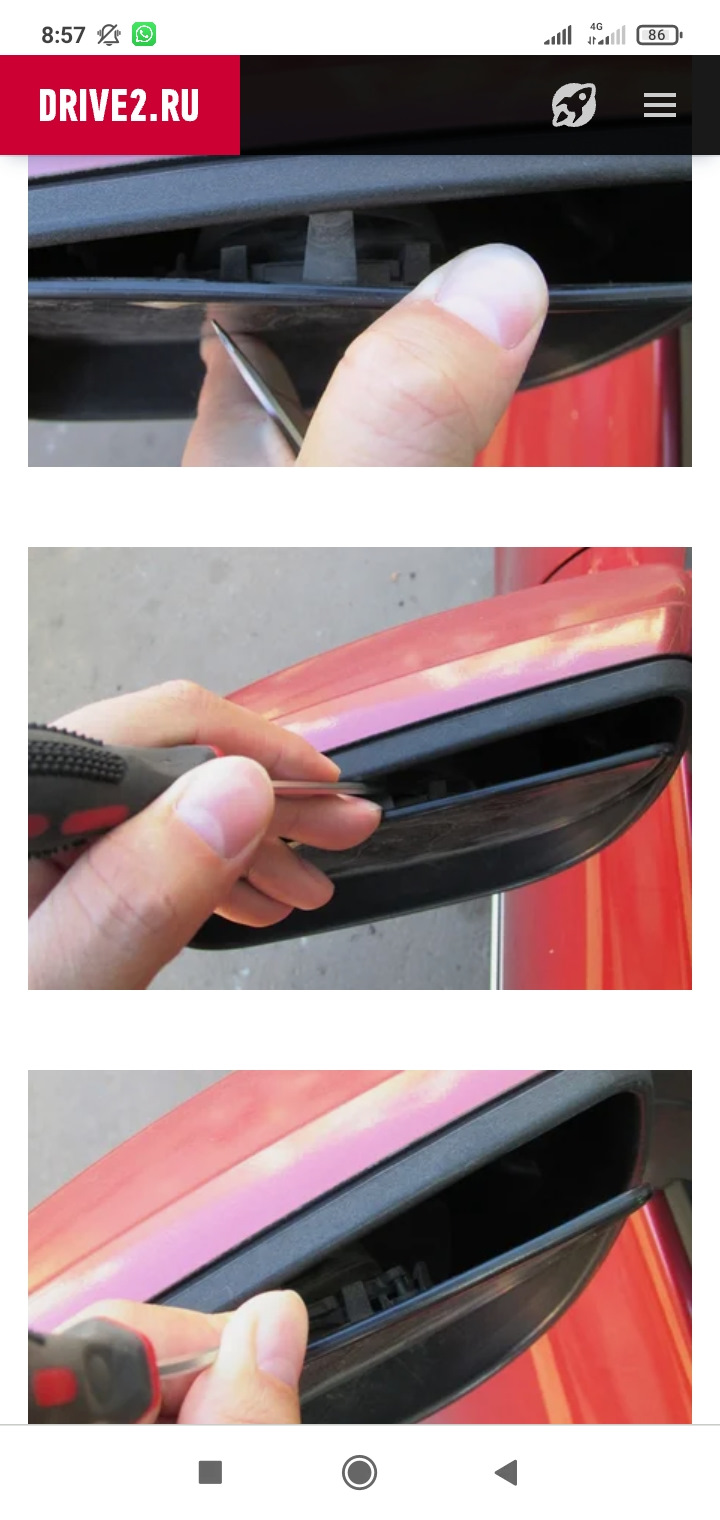 Схема подключения зеркал с обогревом — Lada Калина универсал, 1,6 л ...