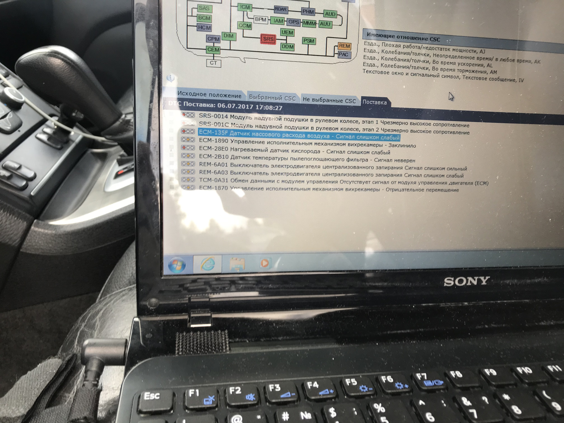 Engine system service required — Volvo XC90 (1G), 2,4 л, 2009 года