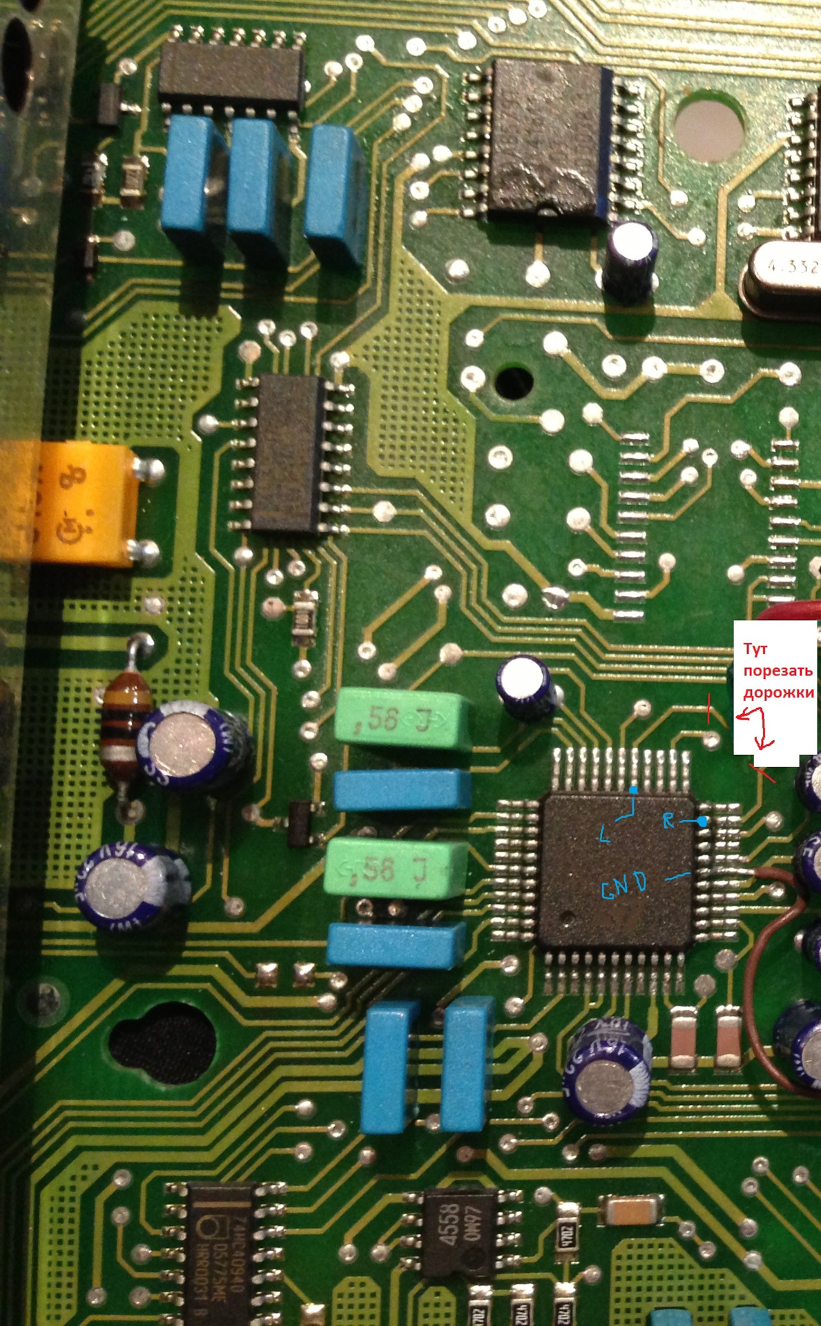 #15 Аукс вместо CD changer вм54 (для тех у кого не работает режим aux ...