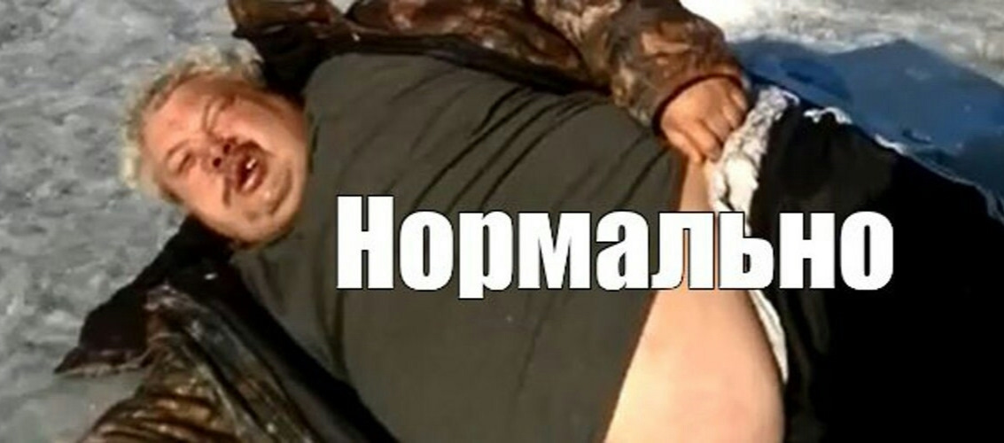 Что произошло и как это случилось