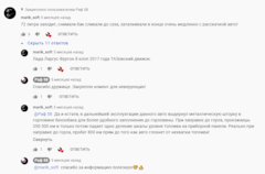 объем бака дача логан. Смотреть фото объем бака дача логан. Смотреть картинку объем бака дача логан. Картинка про объем бака дача логан. Фото объем бака дача логан