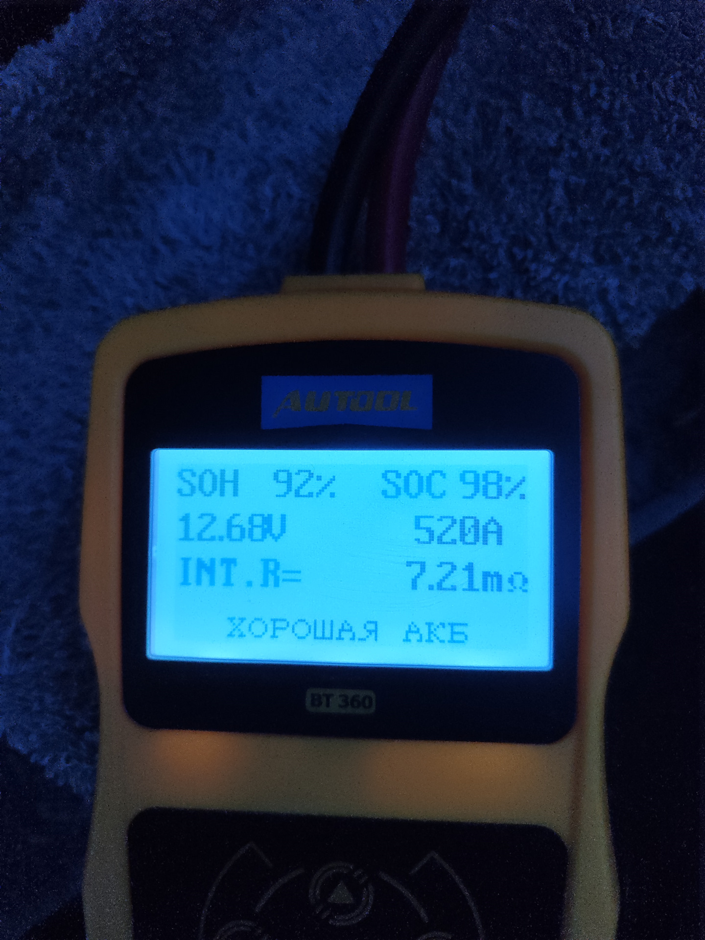 Подзарядка аккумулятора — Nissan Qashqai (2G), 2 л, 2020 года ...