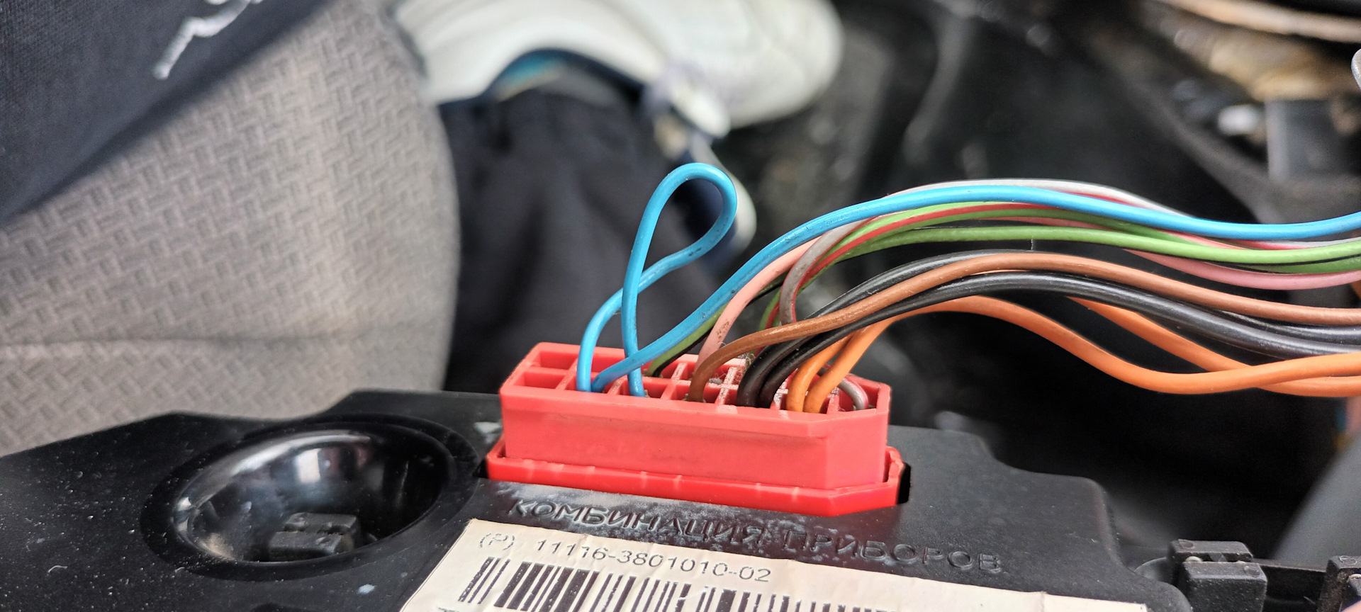 Распиновка приборной панели СЕАЗ-11116 — СеАЗ 11116 Ока, 1 л, 2007 года ...