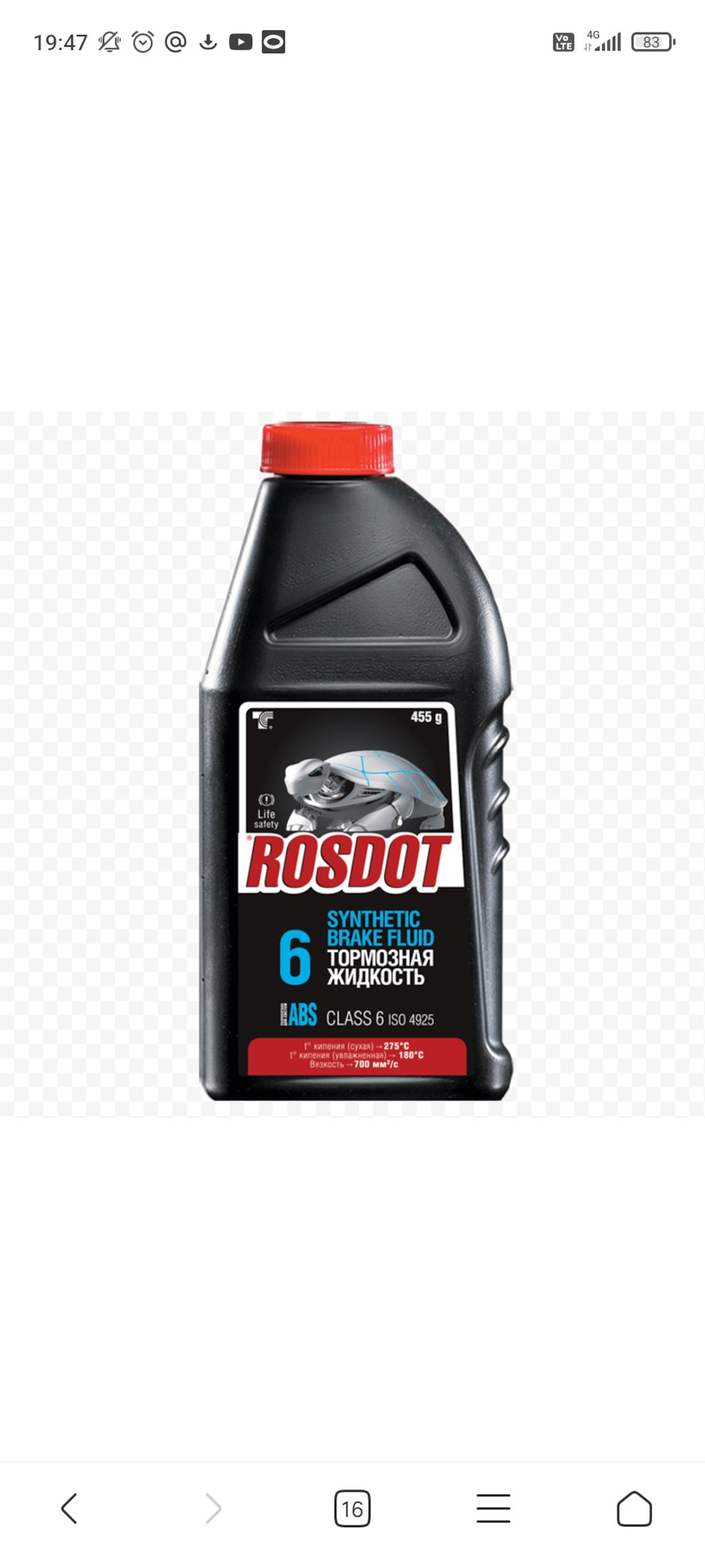 Замена пыльника заднего тормозного цилиндра. — Hyundai Solaris, 1,6 л ...