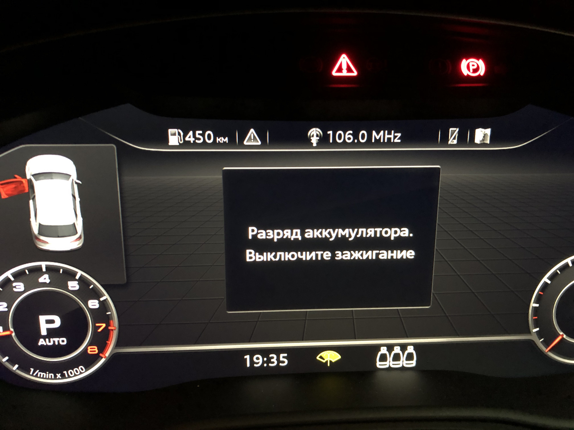 Audi q7 дистанционный запуск двигателя