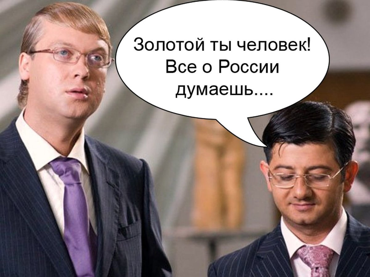 Думу думаю картинки