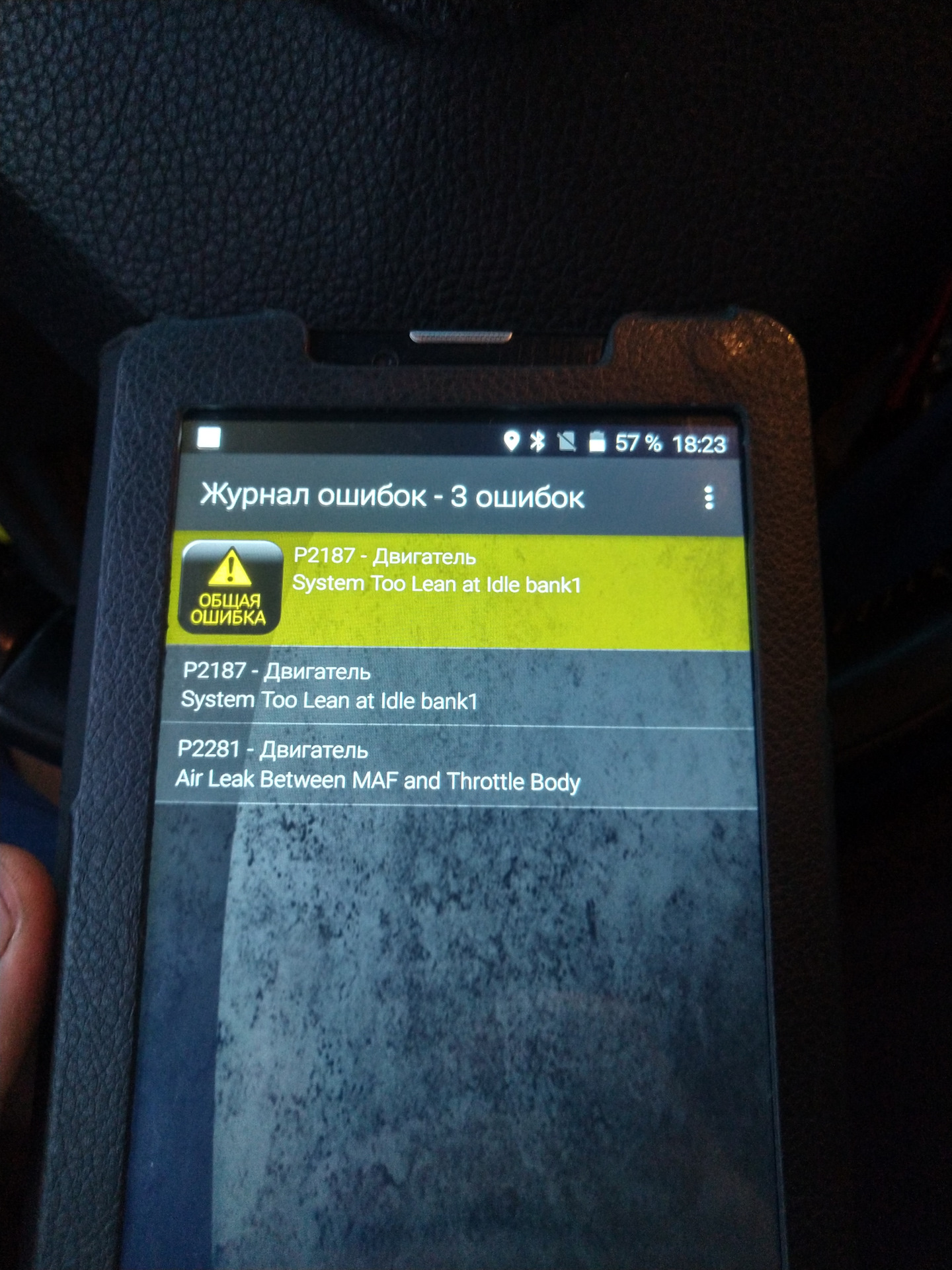 НЕПРАВИЛЬНАЯ Настройка вестгейта. — Volvo S60 (1G), 2,5 л, 2006 года ...