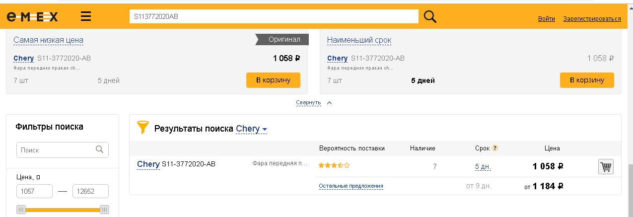 699 дней. 699 дней. Акция 250 рублей. 699 дней. Расстроенный покерист.