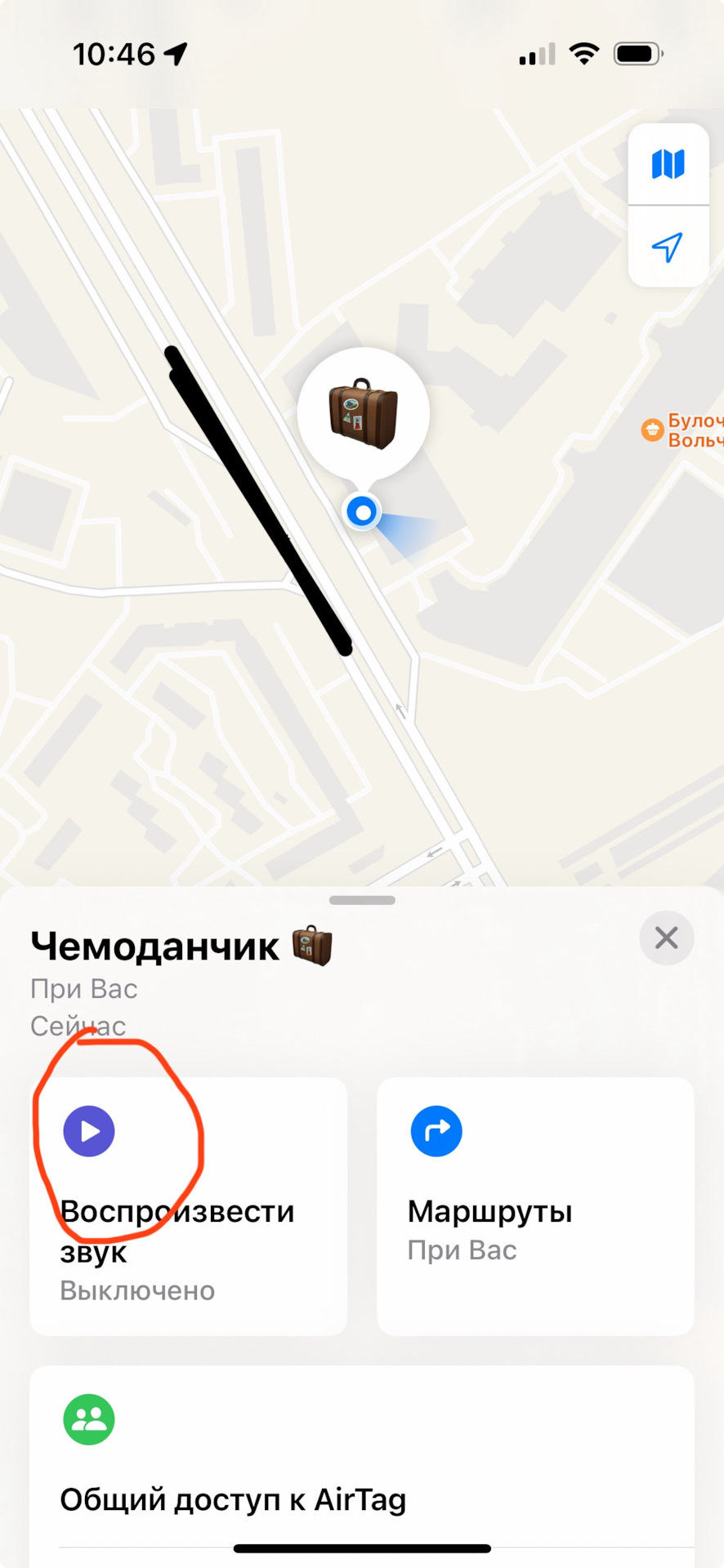 AirTag в авто — Сообщество «Apple Club» на DRIVE2