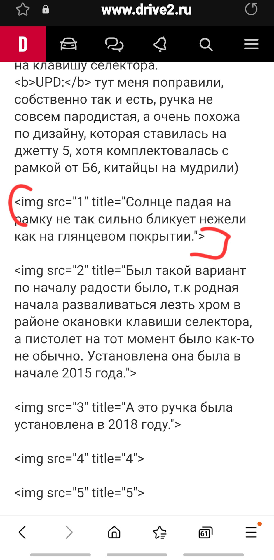 Смерть блока парктроников. — Volkswagen Passat B6, 2 л, 2007 года ...
