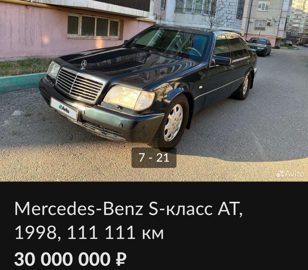 Интересные мерсы в продаже — часть 30 — W140 7.3S Brabus гоночный броневик  — Сообщество «Mercedes-Benz Life Style» на DRIVE2