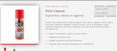 Пятна на заднем стекле автомобиля. Смотреть фото Пятна на заднем стекле автомобиля. Смотреть картинку Пятна на заднем стекле автомобиля. Картинка про Пятна на заднем стекле автомобиля. Фото Пятна на заднем стекле автомобиля