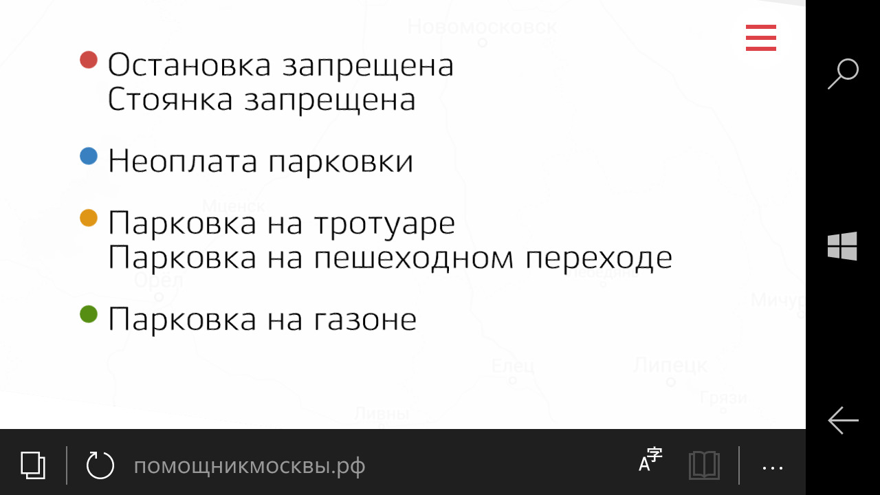 Кто же все таки ездит по обочине, гей-парад или воры? — Сообщество «DRIVE2  и ГАИ» на DRIVE2