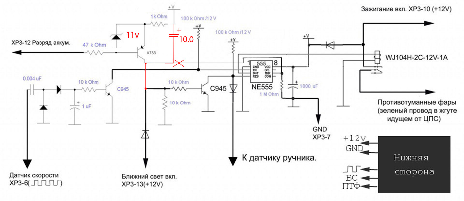 Включение ходовых огней от датчика скорости. — ГАЗ 31105, 2,3 л, 2007 года  | своими руками | DRIVE2