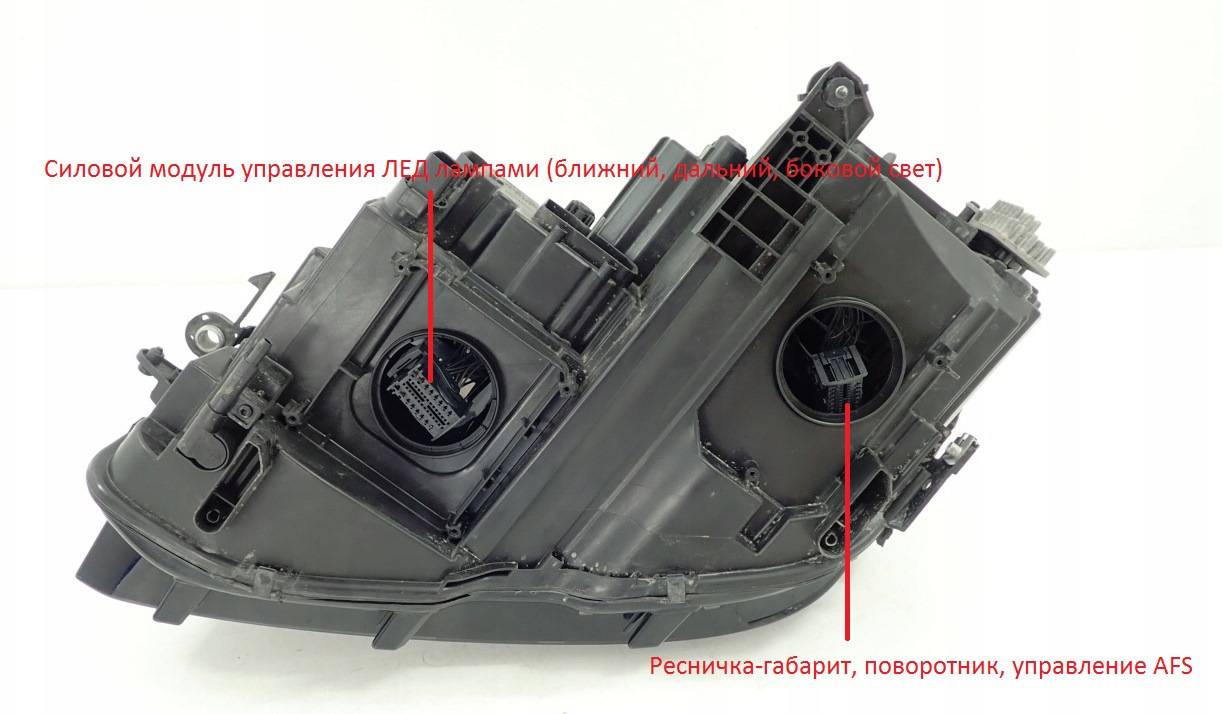 Как разобрать фару тигуан MID LED или FULL LED фары. Что внутри? Часть 1. - Volkswagen Tiguan Allspace, 2 