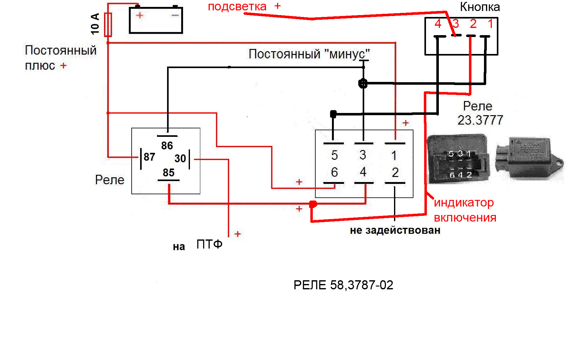 Кнопка для ПТФ — Lada Vesta (NG), 1,6 л, 2023 года | своими руками | DRIVE2