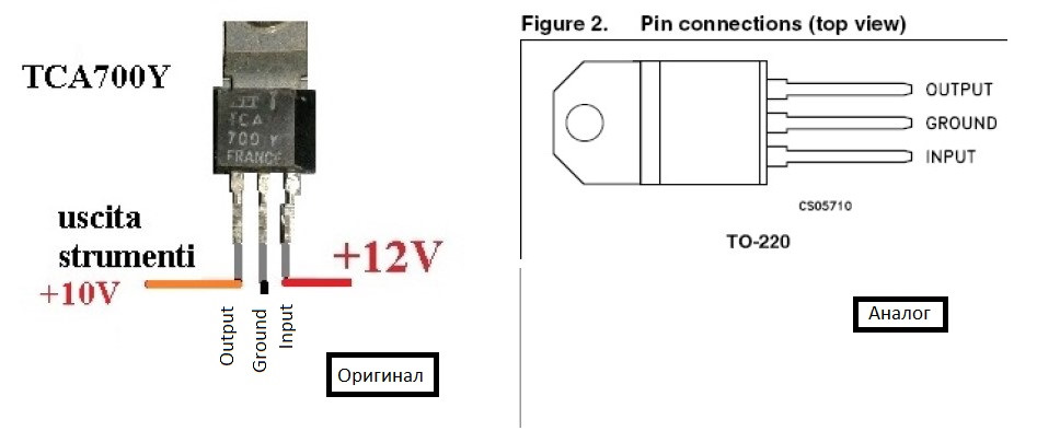 Tca700y схема подключения