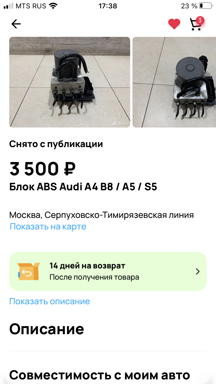 СВАП мкпп и кватро(Глава 1) — Audi A5 (1G), 2 л, 2010 года | тюнинг | DRIVE2