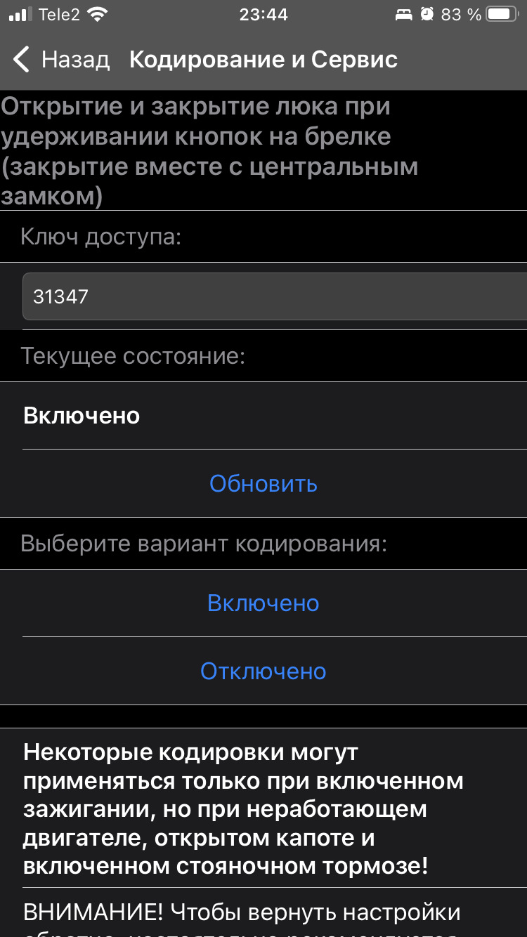 Вопрос по Васе диагносту — Volkswagen Passat GTE (B8), 1,5 л, 2017 года ...