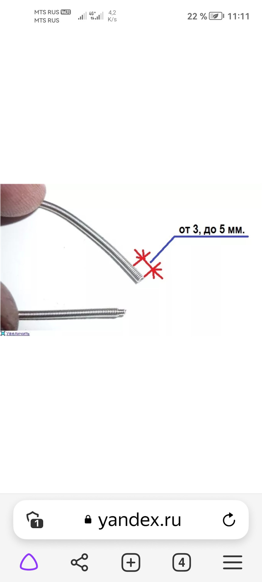 Замена переднего сальника коленвала — Honda Accord (7G), 2,4 л, 2007 ...
