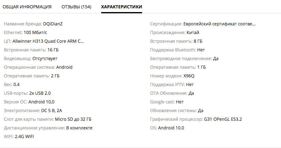ЭПЛ ТВ превратился в кирпич… — Сообщество «Apple Club» на DRIVE2