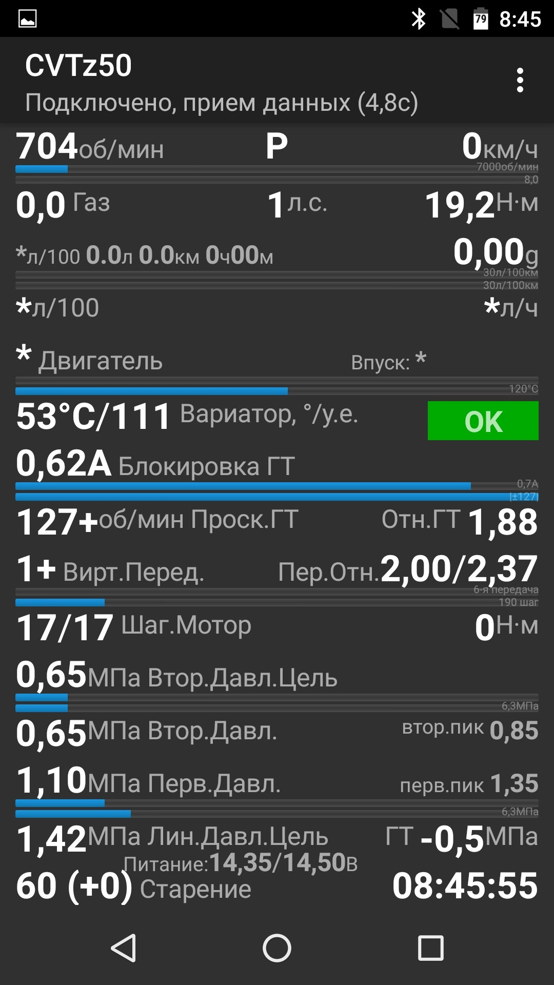 Как пользоваться программой cvtz50 на ниссан