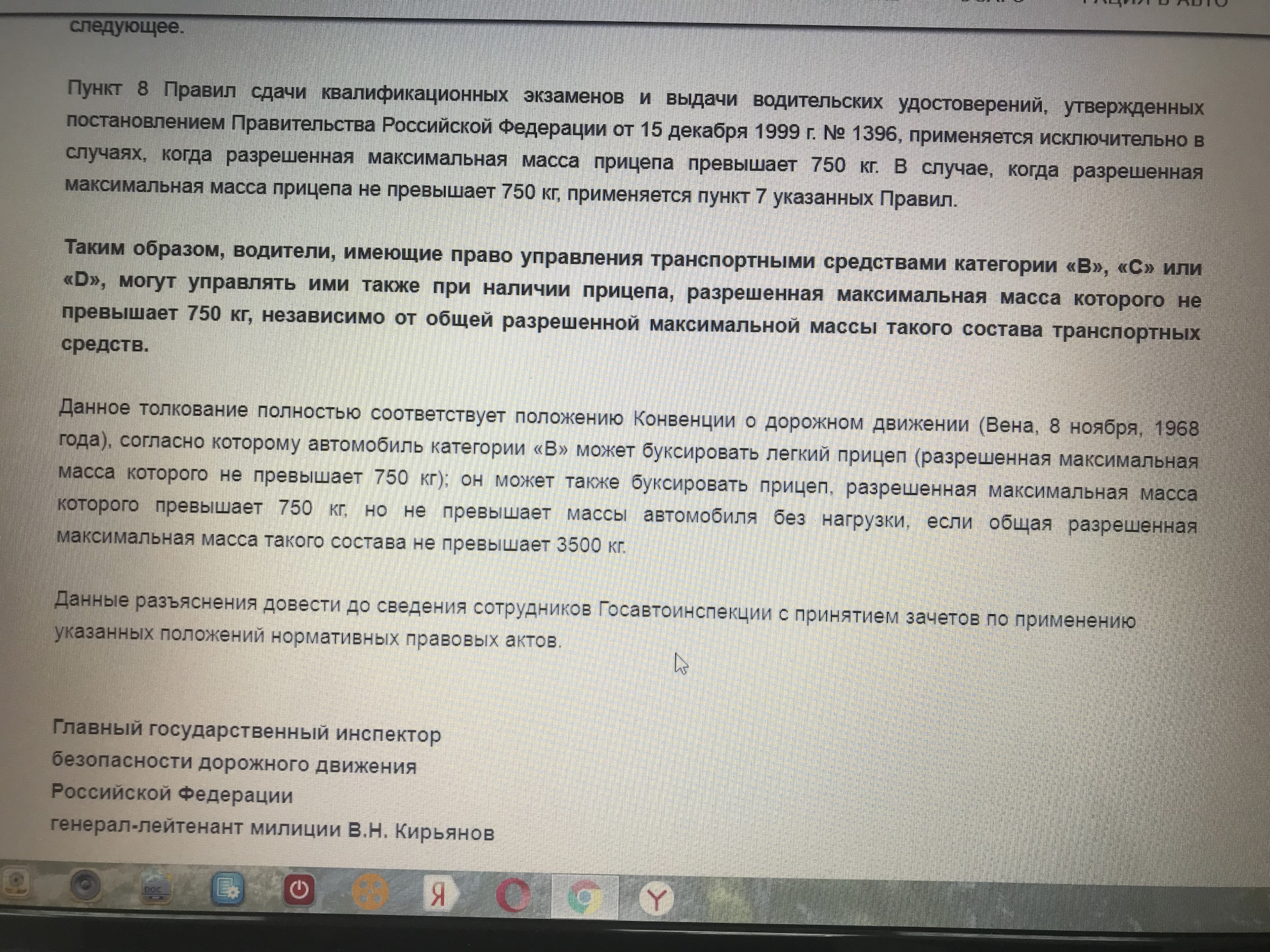 Приключения, или категория Е к В . Прицеп МЗСА 817711 — Сообщество  «Прицепы» на DRIVE2