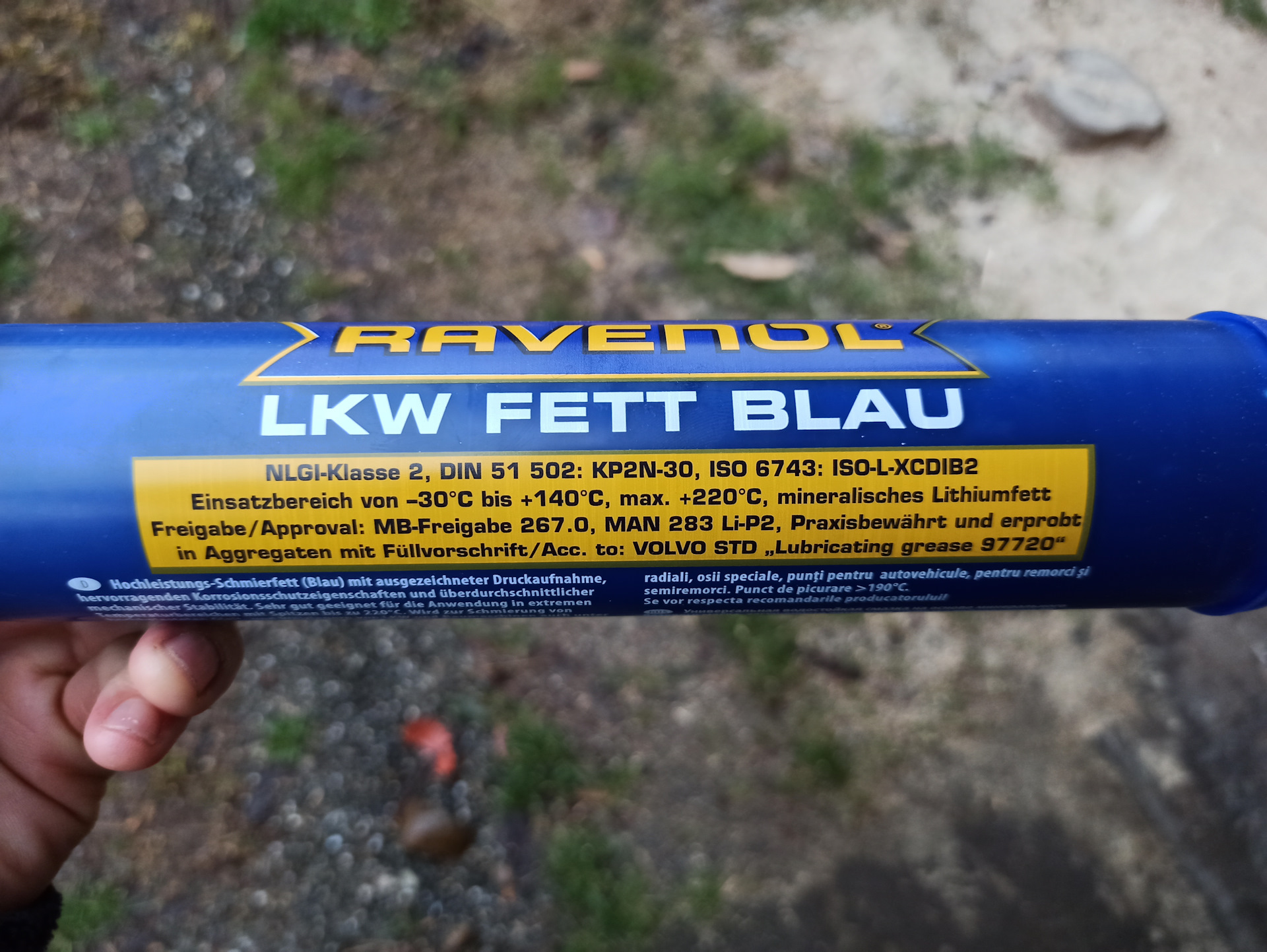 у него в руках шприц, но он не врач — Ford Fusion, 1,6 л, 2007 года ...