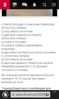Как выключить стабилизацию на gs250. Смотреть фото Как выключить стабилизацию на gs250. Смотреть картинку Как выключить стабилизацию на gs250. Картинка про Как выключить стабилизацию на gs250. Фото Как выключить стабилизацию на gs250