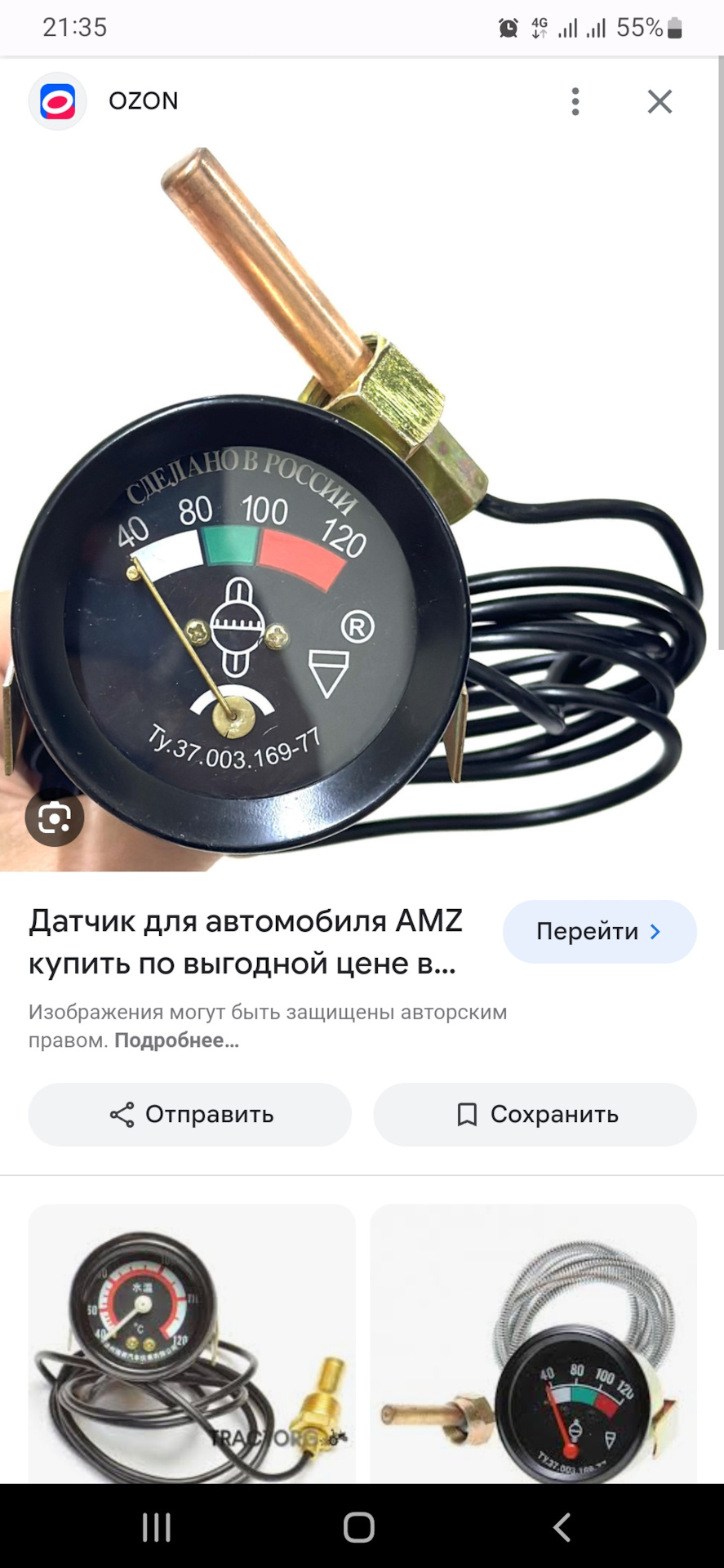 В длину и довольно. В длину и довольно