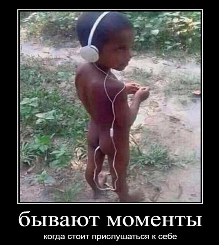Девочка с наушниками мем Головченко - сбор на продажи кассетных магнитофонов - Сообщество "Клуб Почитател